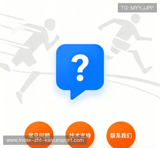 疑问解决站